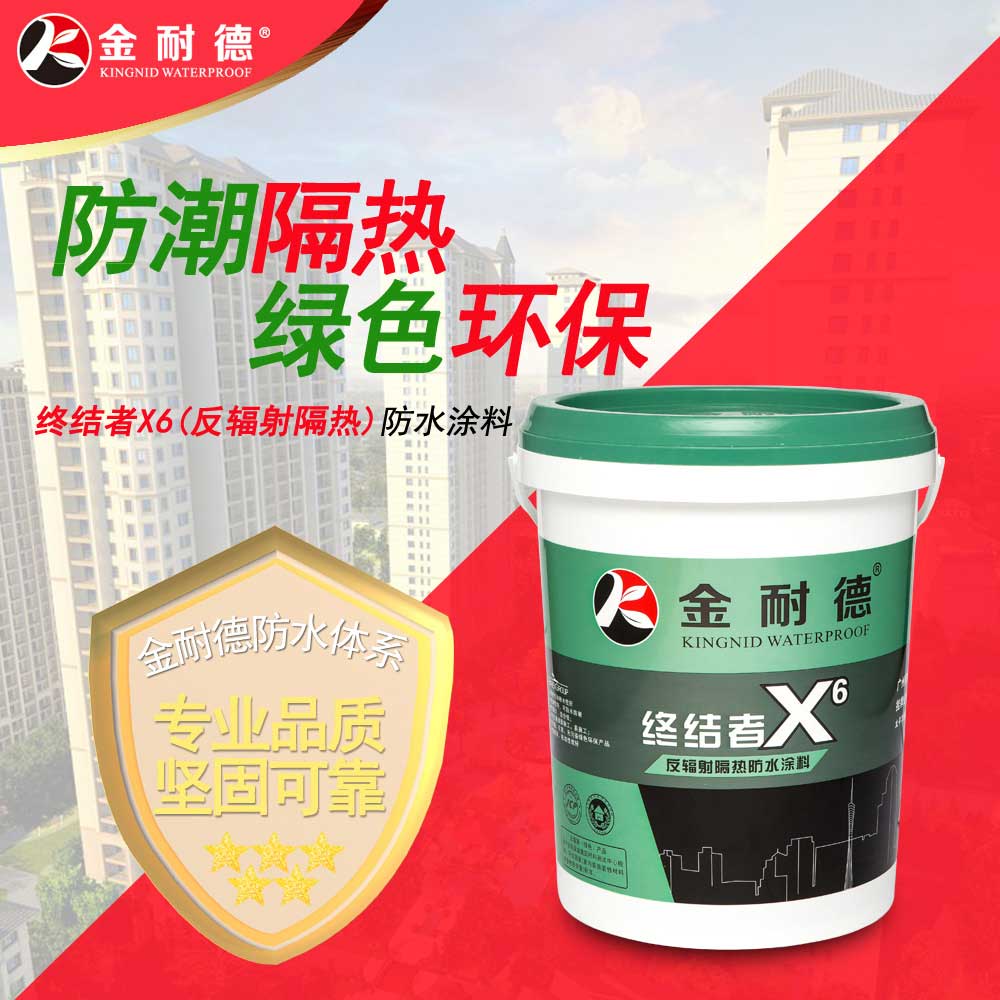 金耐德 K11彩色防水涂料 防水涂料品牌 通用型 防水涂料 代理防水涂料 优质防水涂料